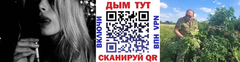 Наркошоп Новокузнецк КОКАИН Меф Марихуана