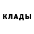 МЕТАДОН methadone Dzhabrail Dzhamyev