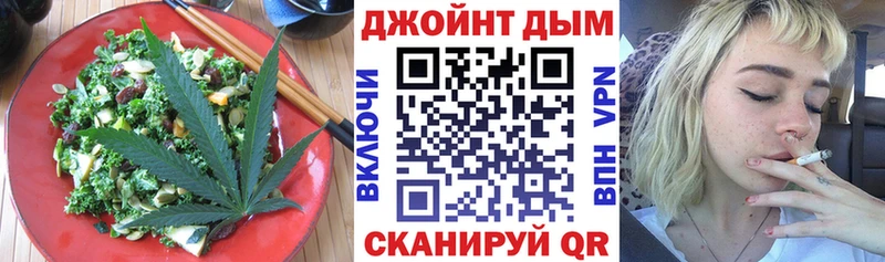 Печенье с ТГК конопля  где купить   Новокузнецк 