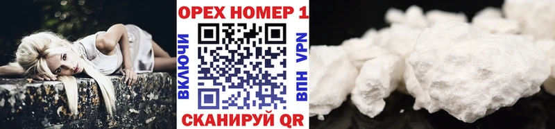 COCAIN 99%  хочу наркоту  Новокузнецк 