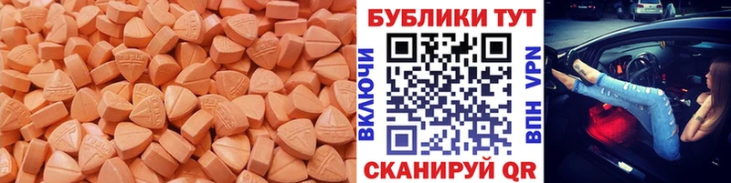 Ecstasy Punisher  МЕГА как войти  Новокузнецк 