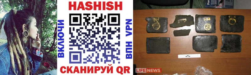 ГАШИШ VHQ  купить  сайты  Новокузнецк 