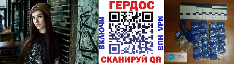 ГЕРОИН Heroin Новокузнецк
