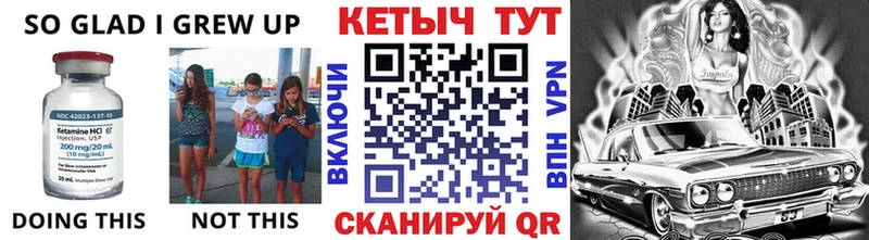 Кетамин VHQ  KRAKEN как зайти  Новокузнецк 