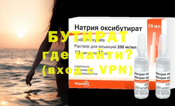 синтетический гашиш Магас