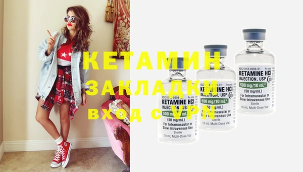синтетический гашиш Магас