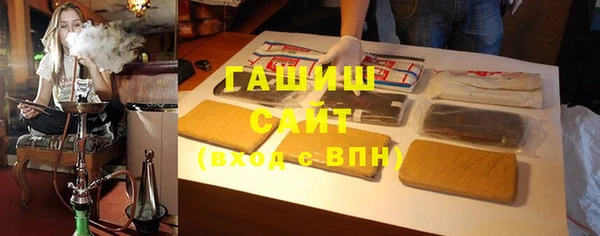 синтетический гашиш Магас