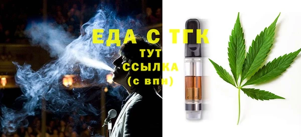 бутират Нижневартовск
