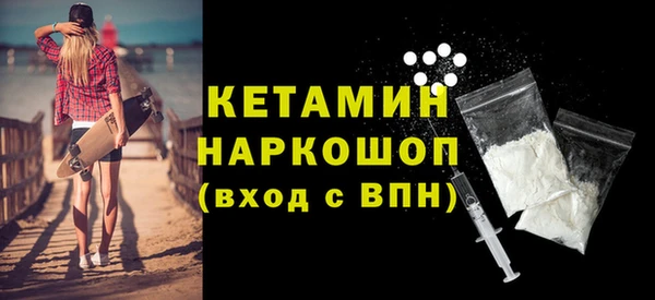 синтетический гашиш Магас
