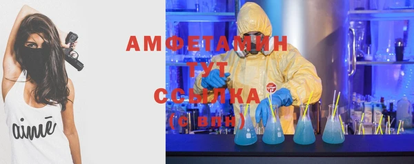 ALPHA PVP Мурманск