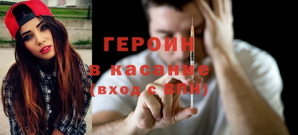 синтетический гашиш Магас