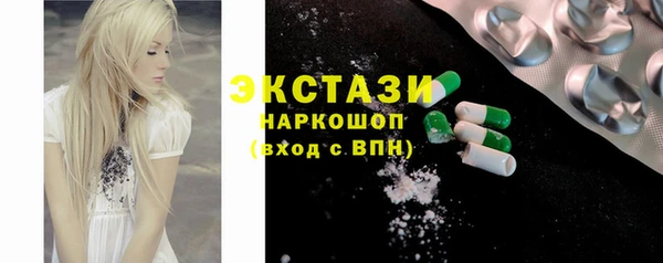 синтетический гашиш Магас