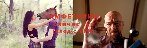 синтетический гашиш Магас
