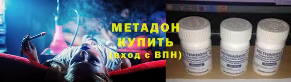 синтетический гашиш Магас