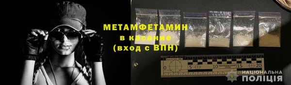 синтетический гашиш Магас