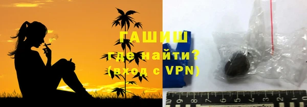 синтетический гашиш Магас