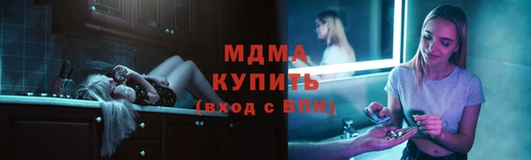 скорость Магадан