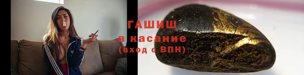 синтетический гашиш Магас
