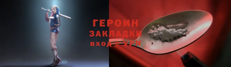 скорость Магадан