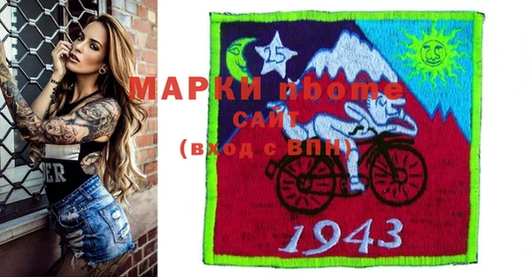 синтетический гашиш Магас