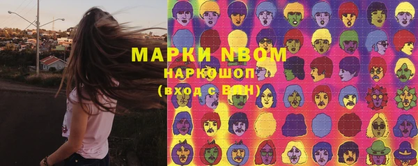 первитин Кострома