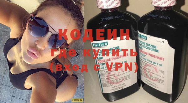 синтетический гашиш Магас