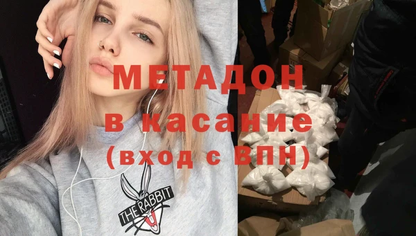 синтетический гашиш Магас