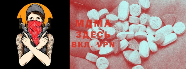 синтетический гашиш Магас