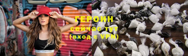 синтетический гашиш Магас