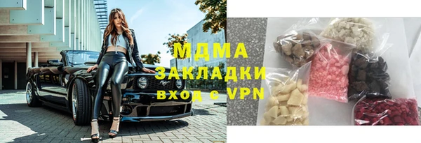 скорость Магадан