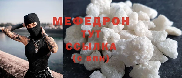 синтетический гашиш Магас