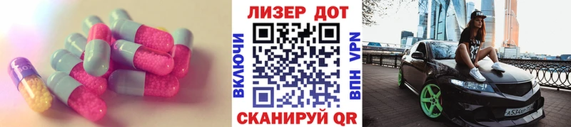 ЛСД экстази ecstasy  Новокузнецк 