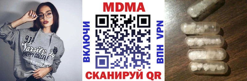 купить   Новокузнецк  МДМА VHQ 