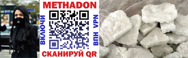 площадка официальный сайт Новокузнецк Метадон мёд кракен ТОР