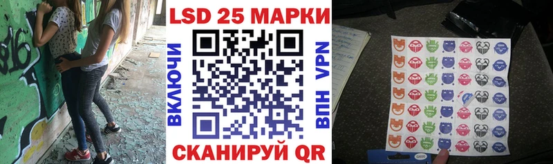 Марки NBOMe 1500мкг ОМГ ОМГ маркетплейс Новокузнецк